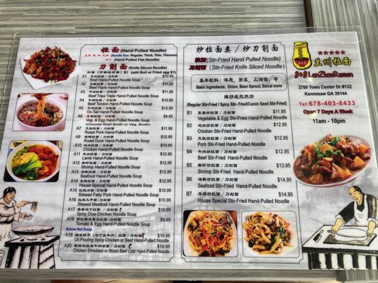 3+3 LANZHOU RAMEN - Updated January 2026 - 348 Photos & 185