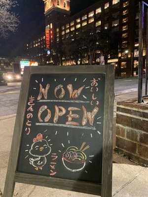 Kin NoTori Ramen Bar Midtown Atlanta by null