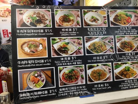 Menu photo 4 Zhengzhou Noodles Flushing, NY Menu photo 4 Zhengzhou Noodles Flushing, NY