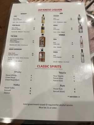 Menu photo 2 Shinobi Restaurant & Bar Arlington, TX Menu photo 2 Shinobi Restaurant & Bar Arlington, TX