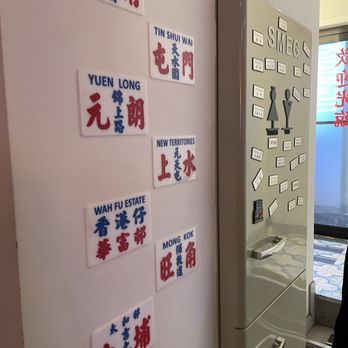 Mabu Hong Kong Cafe - Bathroom door - Chinese Near Me - New York, New York
