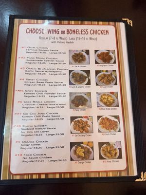 Menu photo 3 K Soul Chicken San Francisco, CA Menu photo 3 K Soul Chicken San Francisco, CA
