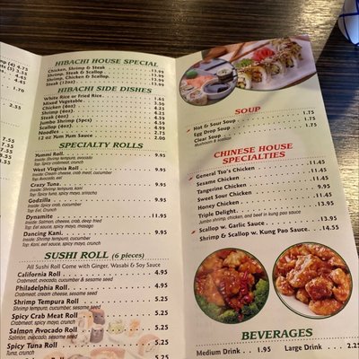 Menu photo 1 Yummi Japan Beckley, WV Menu photo 1 Yummi Japan Beckley, WV