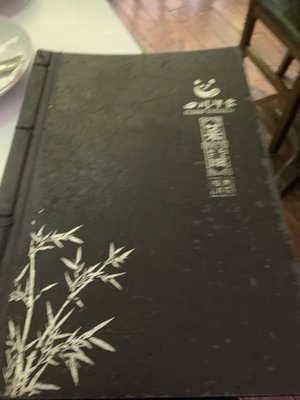 Grand Sichuan Eastern by null