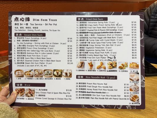Menu photo 8 Dim Sum Yuan Kirkland, WA