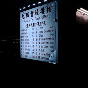 BBQ Kabob Cart - The sign for the kabob cart and price list - Chinese Near Me - Brooklyn, New York