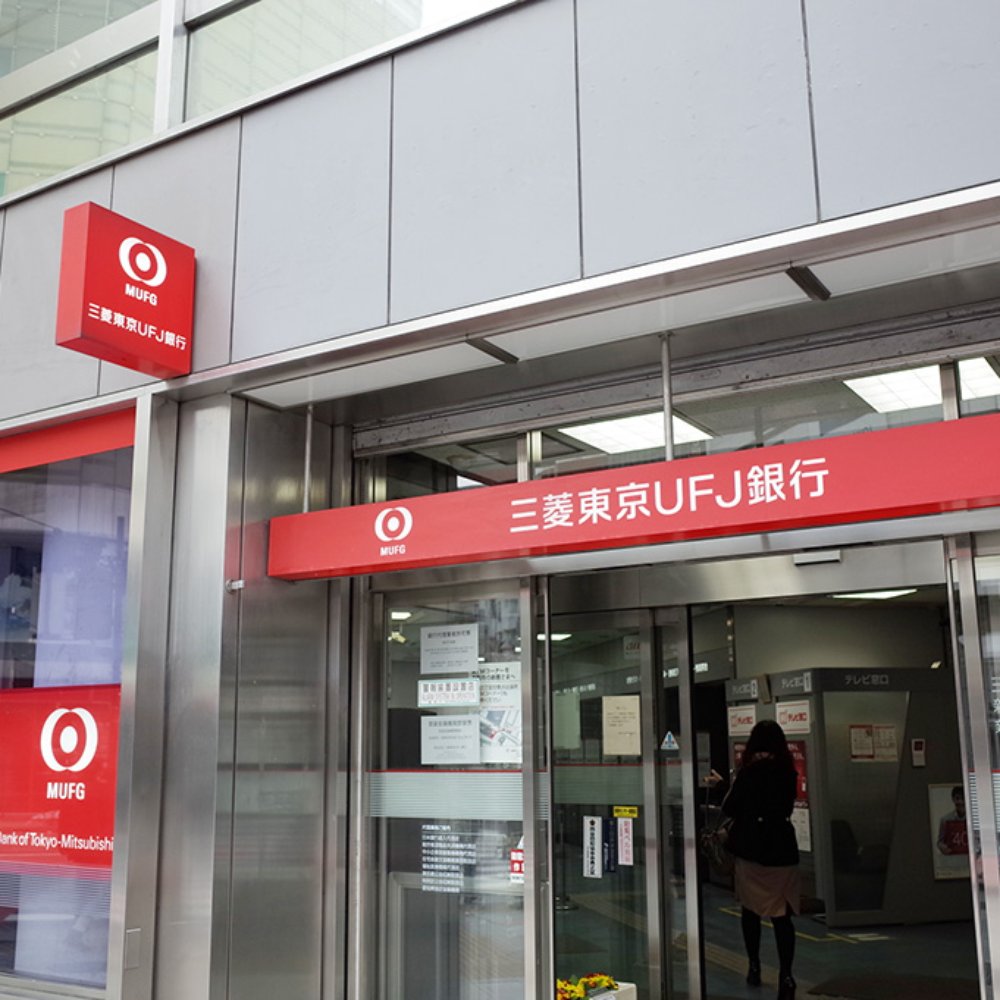 The Best 10 Banks & Credit Unions near 三菱東京UFJ銀行 原宿支店 in 港区, 東京都 - Yelp