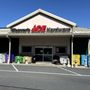 Photo of Weaver's Ace Hardware