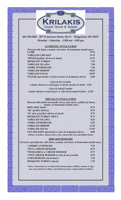 Menu photo 3 Krilakis Ridgeland, MS