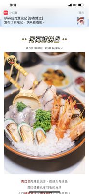 禧悦會海鲜自助火锅 XI YUE HUI HOT POT by null