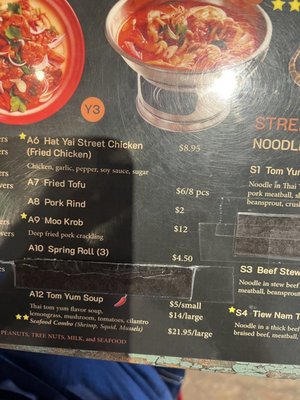 Menu photo 7 Kacha Thai Market Royal Oak, MI Menu photo 7 Kacha Thai Market Royal Oak, MI