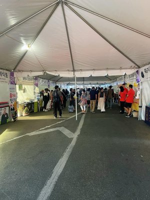 Seoul International Park by null