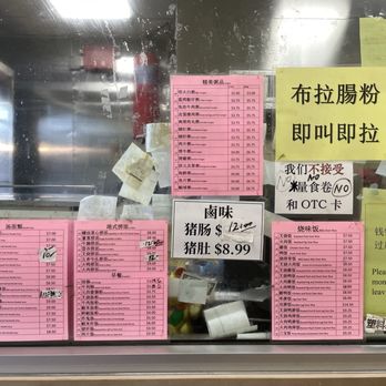 NG’s Kitchen - Menu - Cantonese Near Me - Brooklyn, New York