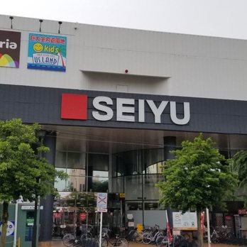 西友羽村店 Grocery 五ノ神1 8 14 羽村市 東京都 Japan Phone Number