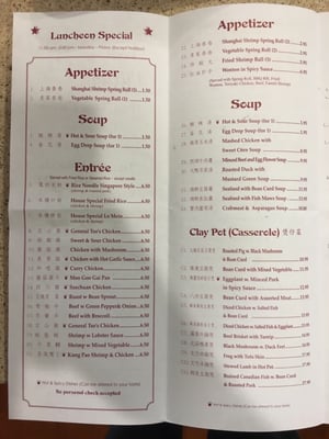 Menu photo 5 New Village Germantown, MD