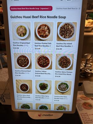 Menu photo 4 Kimbo Beef Noodle New York, NY