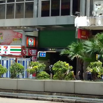 港鐵佐敦站 - Outside - Train Stations Near Me - Hong Kong, HK
