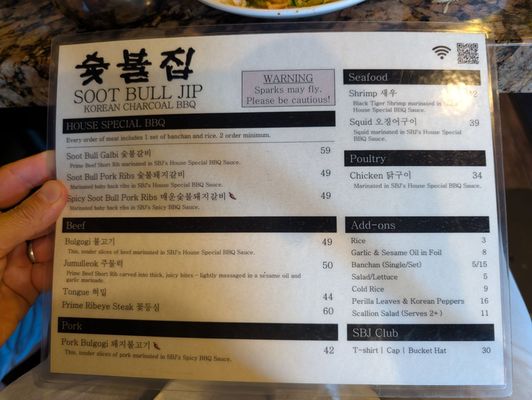 Menu photo 1 Soot Bull Jip Los Angeles, CA Menu photo 1 Soot Bull Jip Los Angeles, CA