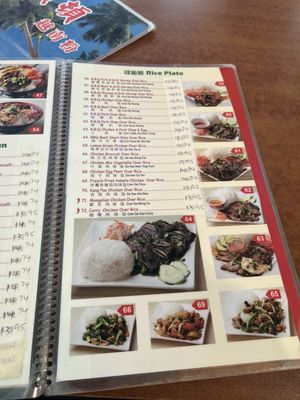 Menu photo 4 Pho Vung Tau San Francisco, CA