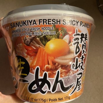 IOG Supermarket - International Grocery Near Me - Fresh Meadows, New York