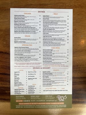 Menu photo 6 Fava Pot Falls Church, VA Menu photo 6 Fava Pot Falls Church, VA