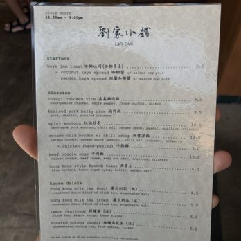 Liu’s Cafe - Menu (8/09/26) - Cafes Near Me - Los Angeles, California Liu’s Cafe - Menu (8/09/26) - Cafes Near Me - Los Angeles, California
