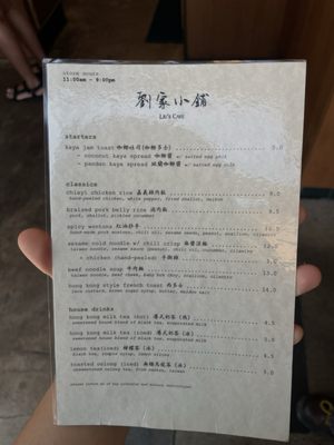 Menu photo 1 Liu’s Cafe Los Angeles, CA Menu photo 1 Liu’s Cafe Los Angeles, CA