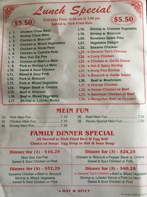 Menu photo 3 China King Henderson, TN Menu photo 3 China King Henderson, TN