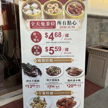 Tang Gong - Menu - Dim Sum Near Me - Arcadia, California