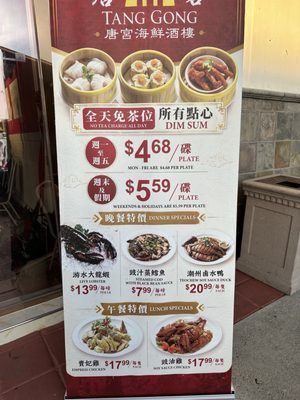 Menu photo 1 Tang Gong Arcadia, CA