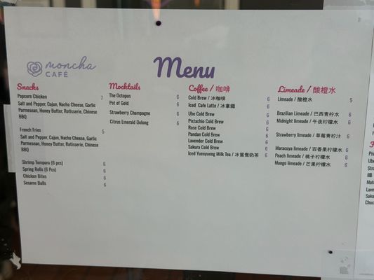 Menu photo 2 Moncha Cafe Rosemead, CA Menu photo 2 Moncha Cafe Rosemead, CA