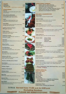 Menu photo 4 Khoury's Mediterranean Restaurant South Miami, FL