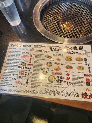 Menu photo 2 Ushiya Grill Milpitas, CA Menu photo 2 Ushiya Grill Milpitas, CA