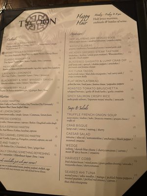 Menu photo 1 Tycoon Flower Mound, TX Menu photo 1 Tycoon Flower Mound, TX