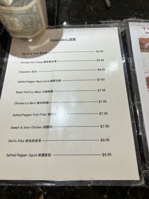 Menu photo 3 Tasty Wok Orlando, FL Menu photo 3 Tasty Wok Orlando, FL