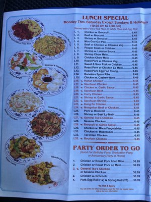 Menu photo 3 Shun Xing Chinese Restaurant Kitty Hawk, NC Menu photo 3 Shun Xing Chinese Restaurant Kitty Hawk, NC
