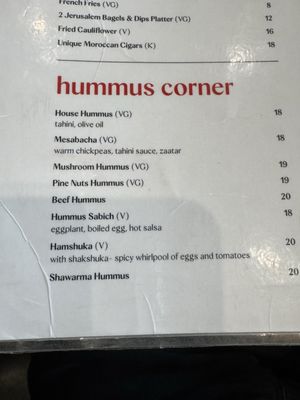 Menu photo 8 Hummus Bar & Grill Tarzana, CA Menu photo 8 Hummus Bar & Grill Tarzana, CA