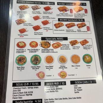 K Chicken - Korean Near Me - Los Angeles, California K Chicken - Korean Near Me - Los Angeles, California