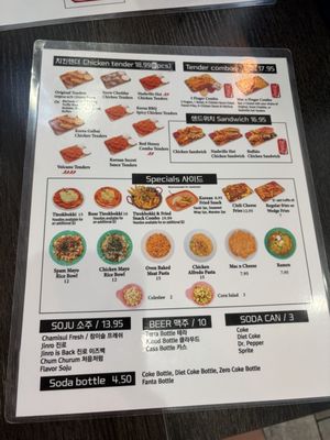 Menu photo 2 K Chicken Los Angeles, CA Menu photo 2 K Chicken Los Angeles, CA