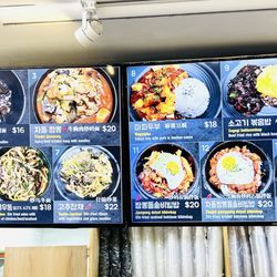 Current menu