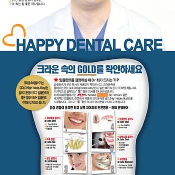 Happy Dental Care - General Dentistry Near Me - Campbell, California Happy Dental Care - General Dentistry Near Me - Campbell, California