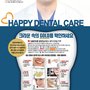 Photo of Happy Dental Care