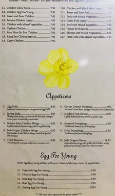 Menu photo 5 Jade Dragon Fargo, ND Menu photo 5 Jade Dragon Fargo, ND