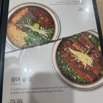 Damsot - Korean Near Me - Los Angeles, California