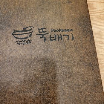 Dookbaeki Korean Restaurant - Korean Near Me - Edmonton, Alberta Dookbaeki Korean Restaurant - Korean Near Me - Edmonton, Alberta