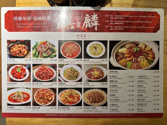 Menu photo 1 Kirin Noodles House Irvine, CA Menu photo 1 Kirin Noodles House Irvine, CA
