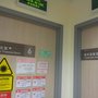 將軍澳醫院日間眼科診所