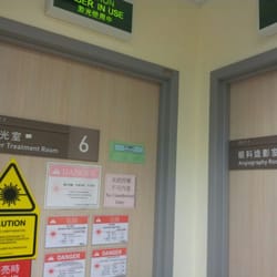 將軍澳醫院日間眼科診所