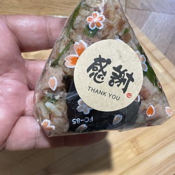 Rice Theory - Spicy Tuna Salad Onigiri - Japanese Near Me - Sacramento, California Rice Theory - Spicy Tuna Salad Onigiri - Japanese Near Me - Sacramento, California
