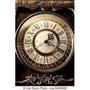 Photo of Mr Pepys The Clock Doctor